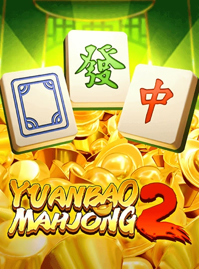 qq2 qq2